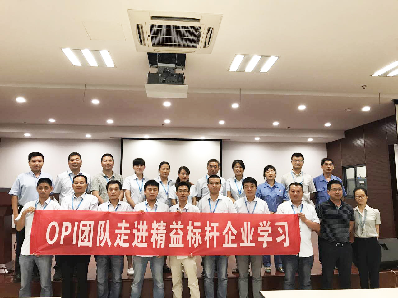 交流 | 企業(yè)互訪，踐行精益實(shí)踐！