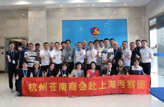 歡迎 || 上海、杭州蒼南商會(huì)蒞臨揚(yáng)盛參觀交流