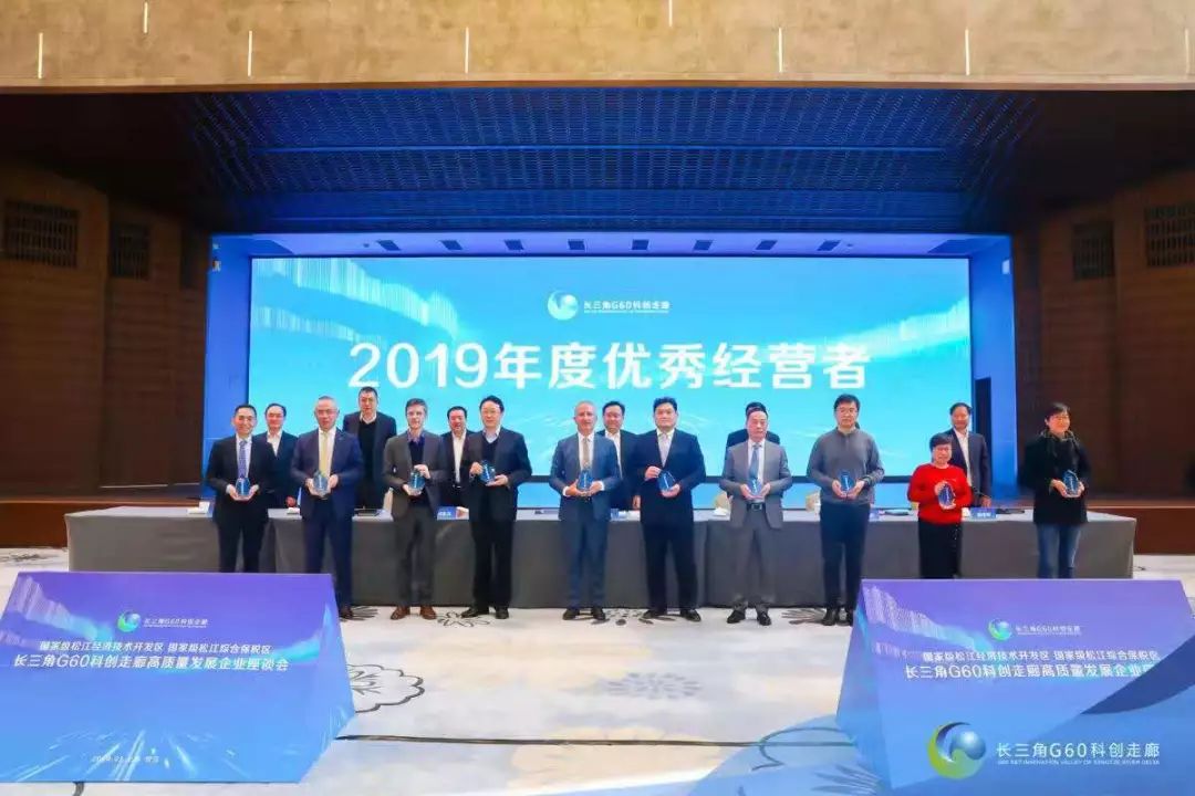 喜訊 || 我司董事長(zhǎng)榮獲2019年度“優(yōu)秀經(jīng)營(yíng)者”，上海揚(yáng)盛印務(wù)有限公司榮獲2019年度“科技創(chuàng)新先進(jìn)單位”